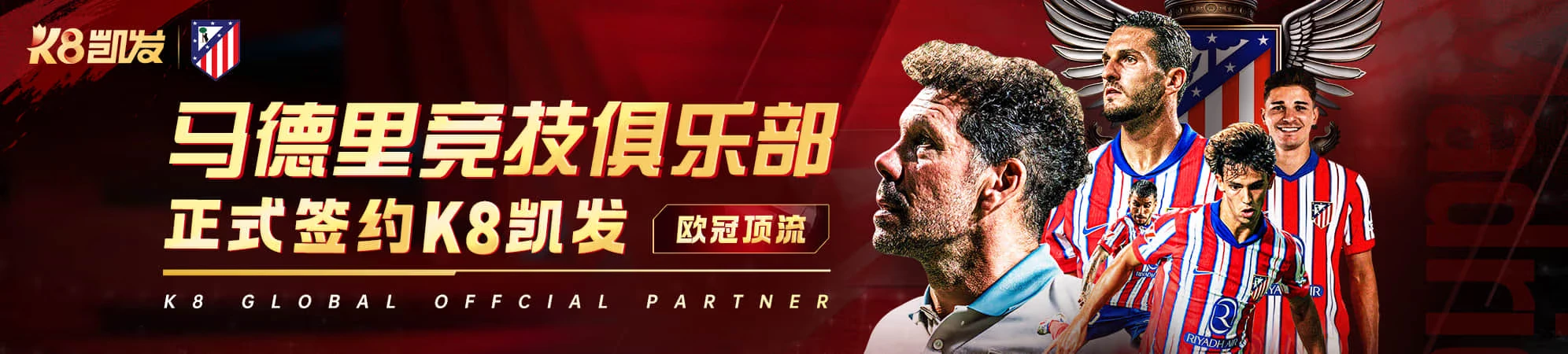 凯发K8内容图